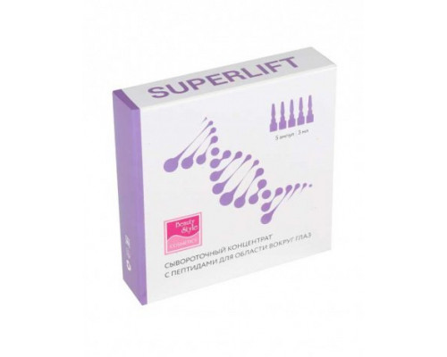 Сыворотка для мезороллера "SuperLift" c пептидами для области вокруг глаз Beauty Style, 3 мл*5 шт