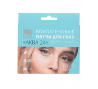 Коллагеновые увлажняющие патчи для глаз "Аква 24", Beauty Style, Упаковка 5 шт