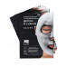 Карбокситерапия маска для лица и шеи "Детокс и Сияние" Beauty Style, 30 мл